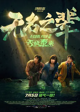 老女人激情