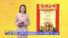 老女人激情